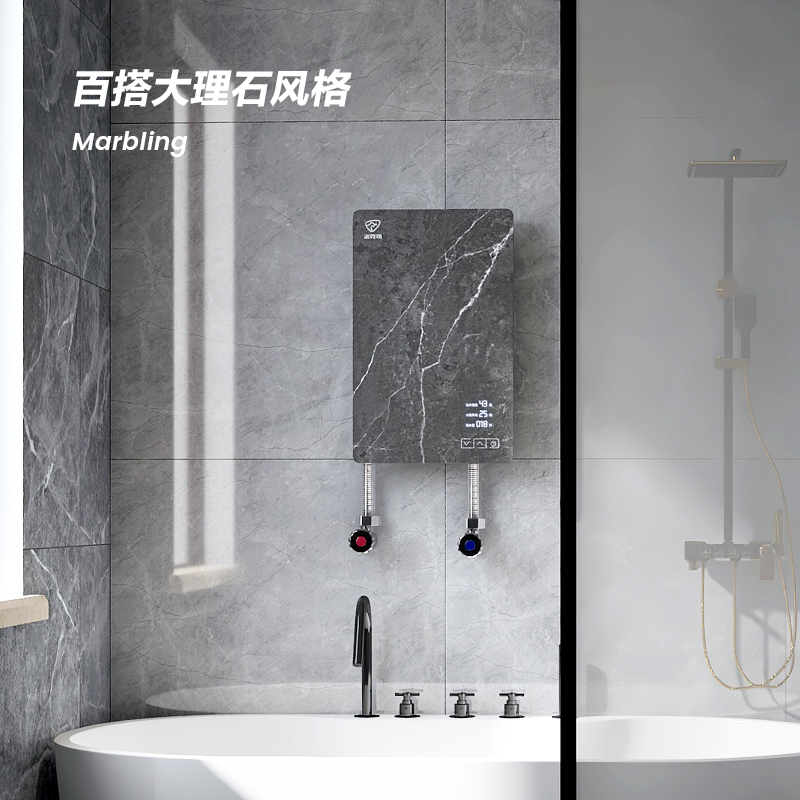 雅致F21（星巖）